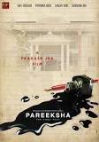 Pareeksha