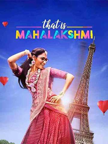 That is Mahalakshmi