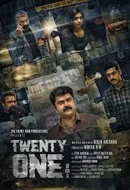 Twenty One Grams 2022 Malayalam