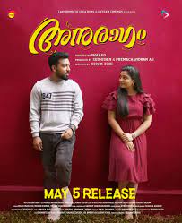 Anuragam (2023) Malayalam