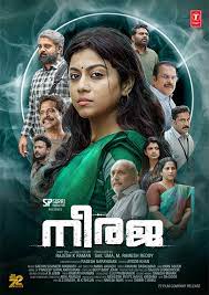 Neeraja (2023) Malayalam