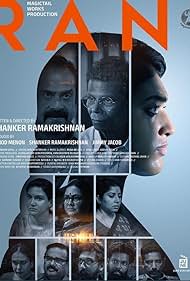 Rani The Real Story (2023) Malayalam