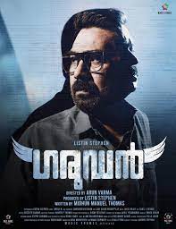 Garudan (2023) Malayalam