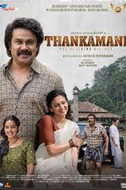 Thankamani (2024)