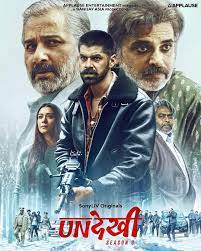 Undekhi (2024) Hindi Season 3 Complete