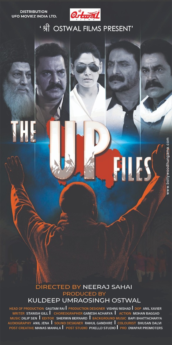 The U P Files 2024