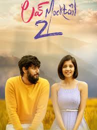 Love Mocktail 2 (2024) Telugu